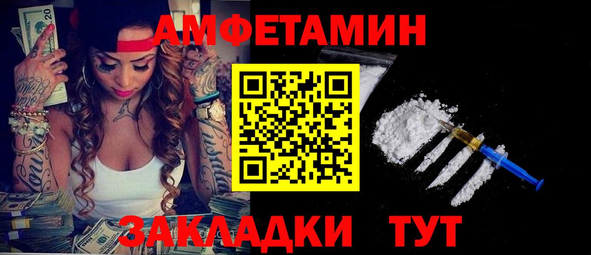 Верхняя Салда  Амфетамин  Вход с VPN  АМФ 98% 