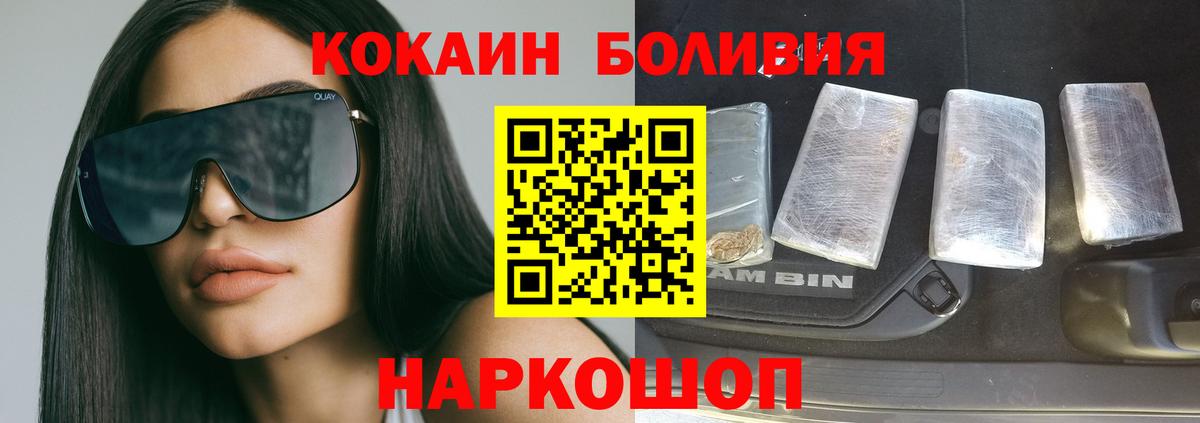 Кокаин Columbia Верхняя Салда