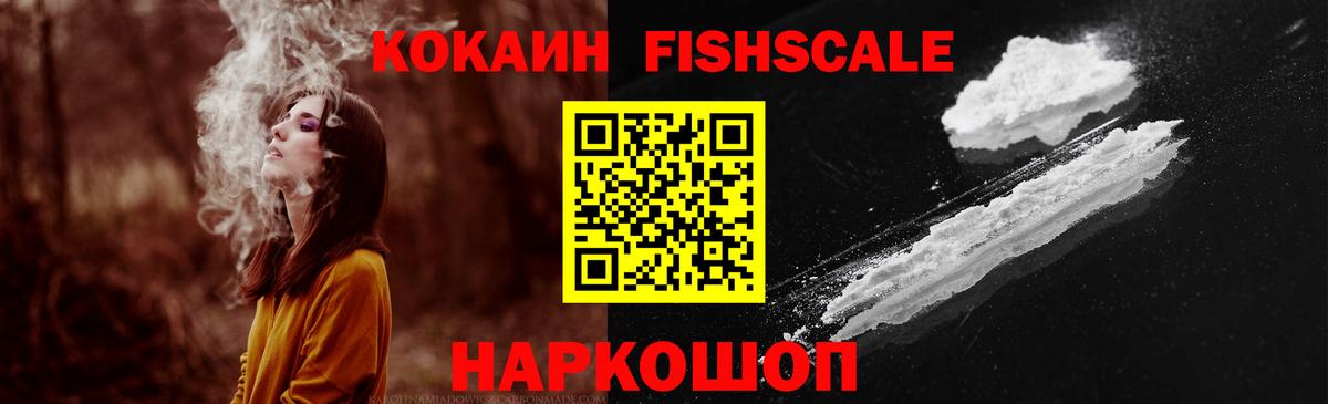 Верхняя Салда  COCAIN VHQ  COCAIN Боливия  Вход с VPN 