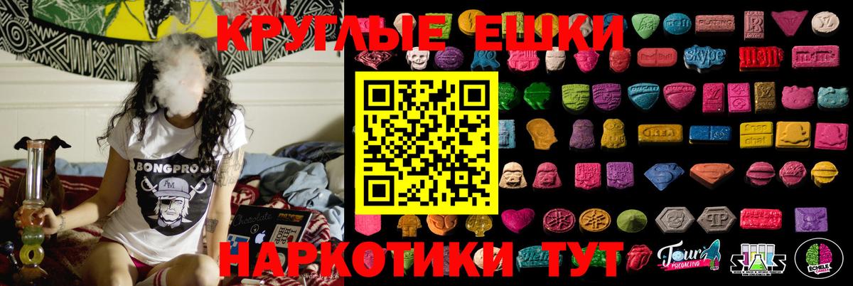 Ecstasy VHQ Верхняя Салда