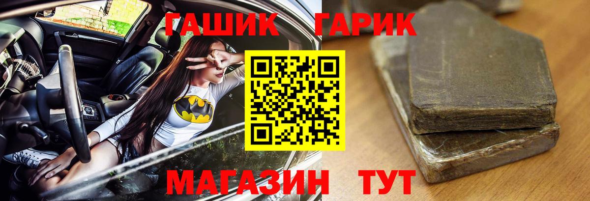 ГАШИШ Изолятор Верхняя Салда