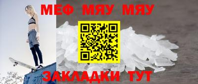 сатива Ликино-Дулёво