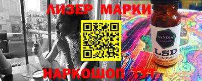 сатива Ликино-Дулёво