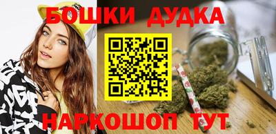 сатива Ликино-Дулёво