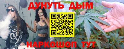 сатива Ликино-Дулёво