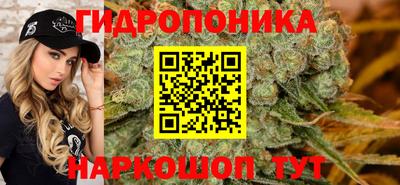 сатива Ликино-Дулёво