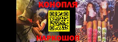 сатива Ликино-Дулёво