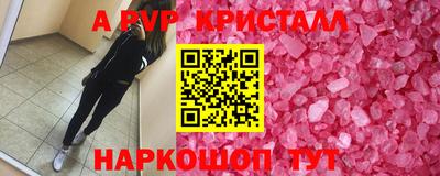apvp Ливны