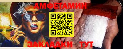 сатива Ликино-Дулёво