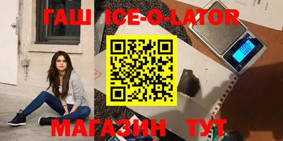 сатива Ликино-Дулёво