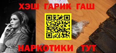 сатива Ликино-Дулёво
