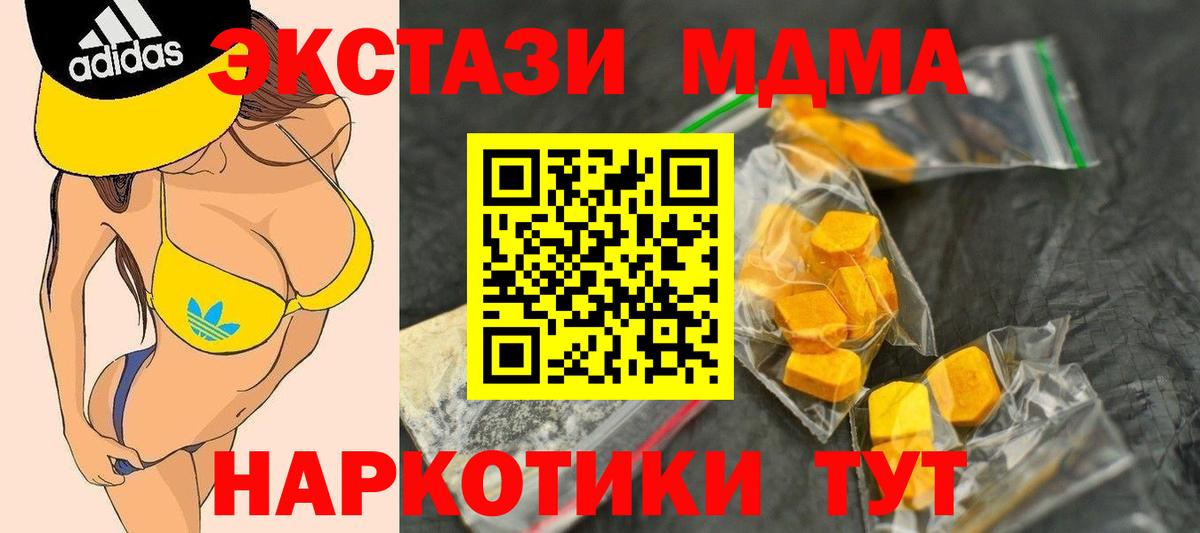 MDMA VHQ Верхняя Салда
