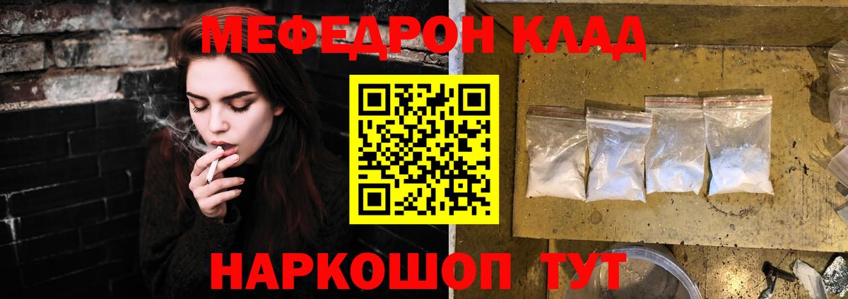 Меф Верхняя Салда