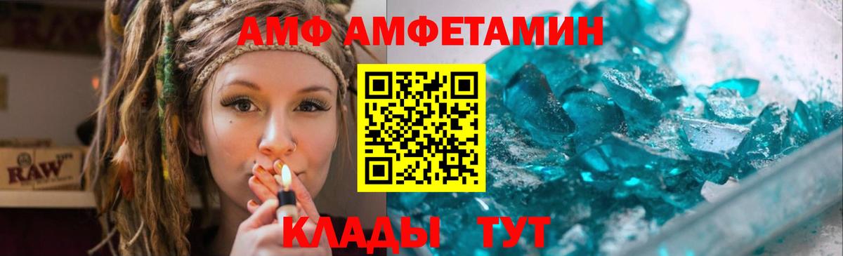 Метамфетамин витя  Вход с VPN  Верхняя Салда 