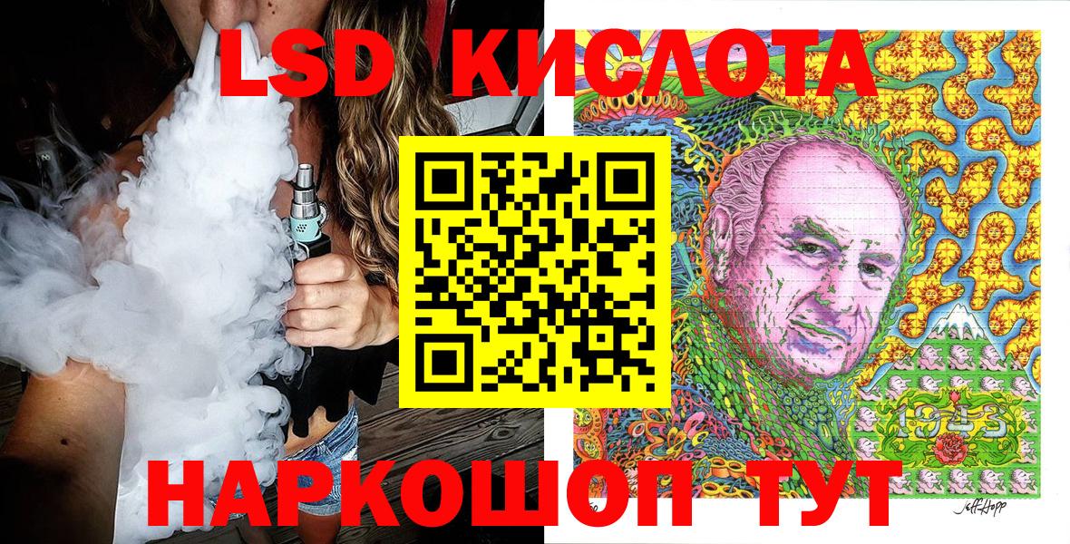 Марки N-bome 1500мкг Верхняя Салда