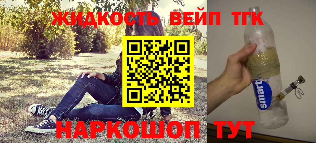 ТГК концентрат Верхняя Салда
