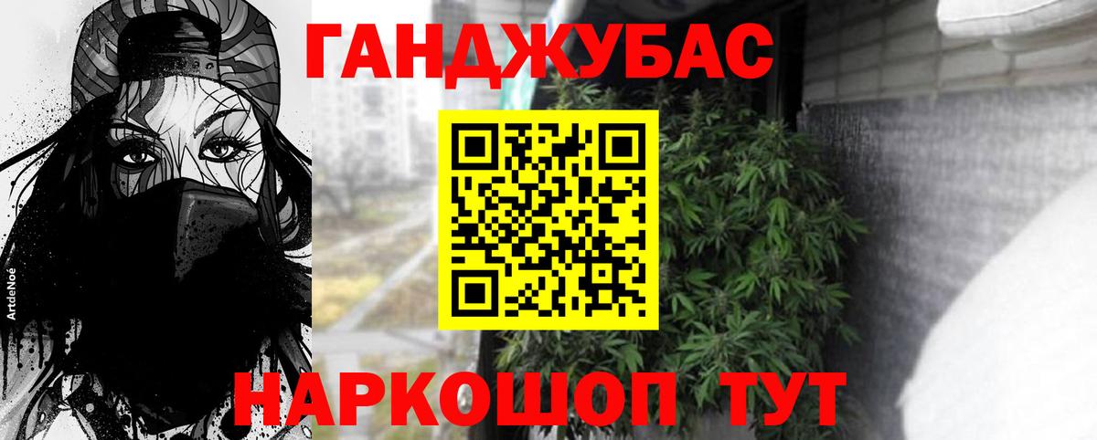 Конопля индика  Марихуана конопля  МАРИХУАНА план  Верхняя Салда  Вход с VPN 